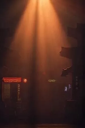 旧城灯火剧集封面，夜晚老巷子里亮着的一盏窗灯